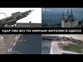 Le 29 avril, les forces armées russes ont attaqué la jetée d’Odessa avec un missile 9M723K lancé par l’Iskander-M OTRK, où étaie