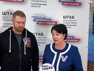 Мэр Мелитополя рассказала, как в городе проходят выборы президента России
