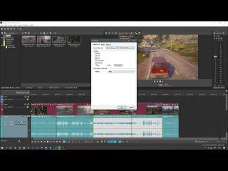 Как выровнить звук в Сони Вегас (Vegas Pro)