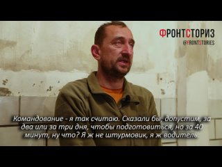 “Я не хочу воевать, я хочу увидеть свою семью“ — пленный из 59 бригады ВСУ