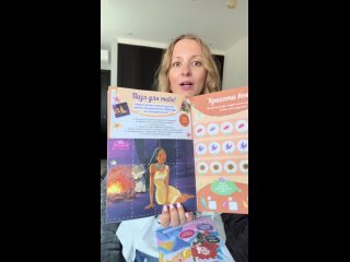 Видео от «Удивительное детство» Книги  Игры  Занятия 🧩