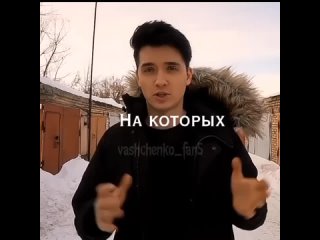 tiktok_vashchenko_fan5_7055378552849501441__1710877050603_vashchenko fan5 7055378552849501441