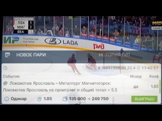 Видео от БЕТГАРАНТ - Лучшие программы на спорт 2024г