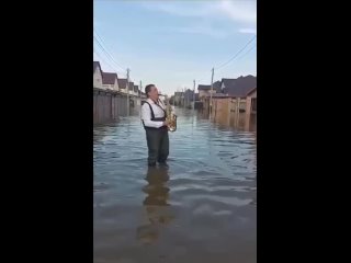 Мужчина сыграл на саксофоне во время паводка
