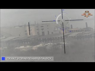 Артиллеристы 238-й артбригады ВС России поразили высокоточным боеприпасом пункт управления FPV-дронов ВСУ