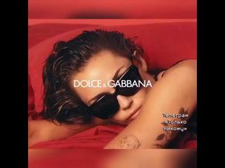 Майли Сайрус снялась в очень чувственном и сексуальном кампейне Dolce&Gabbana. Еще одно подтверждени