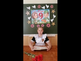 Видео от МБОУ СОШ №3 им. Адаменко И.Д.