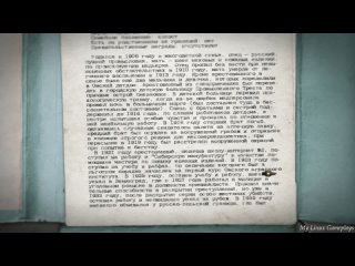 Фобос: 1953 1953 - KGB Unleashed прохождение #02