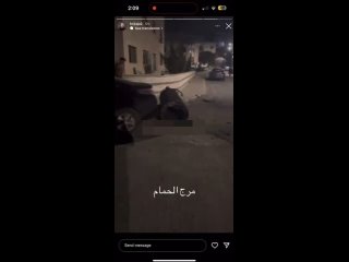 Обломки иранской ракеты, сбитой над Амманом, Иордания.
