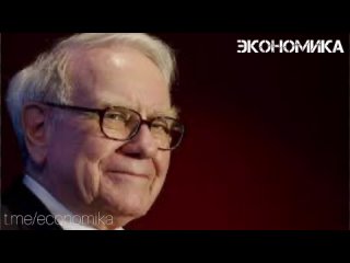 В первом квартале 2024 года Berkshire Hathaway Уоррена Баффета снова сократила инвестиции в Apple.