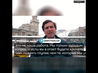 Такер Карлсон шокирован прекрасным видом станции метро “Киевская“ в Москве и задает неудобный вопрос