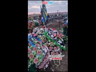 🇷🇺 Трое подростков из Кемеровской области разрушили могилы участников СВО - разбили портреты бойцов, цветы и венки раскидали