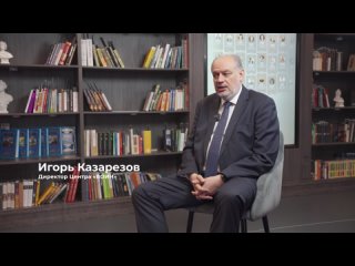 Игорь Казарезов о работе с системой патриотического воспитания