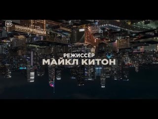 Хитмен_ Последнее дело - официальный русский трейлер 2024 (720p).mp4