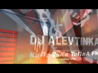 DJ АLEVTINKA джингл