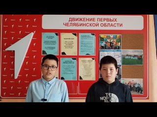 Video by ДРУЖНЫЙ 5А_МОУ Байрамгуловская СОШ
