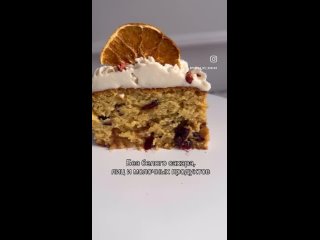 Видео от ПП, веган, raw торты Симф | Publika_bez_bublika