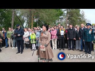 Сегодня в Оренбурге в парке Салют, Победа! прошел традиционный танцевальный праздник под открытым небом Вальс Победы. В Орен