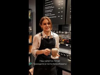 Видео от Кофейня | Абсолютно Комильфо Ижевск