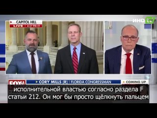 Служу Америке, а не Зеленскому  конгрессмен призвал прекратить бесконечные войны