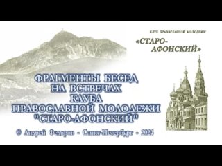 2023 Встреча001. Поговорим просто о христианстве.