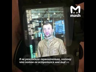 Video by Mash | Мэш