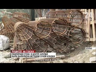 Подпорную стену в центре Алупки планируют отремонтировать раньше срока
