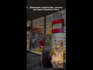 Конструктор Lego оказался прибыльнее многих акций.