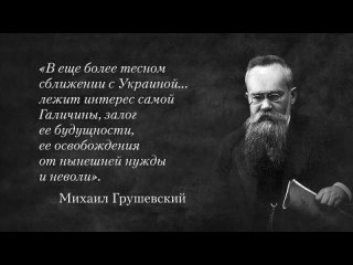 УКРАИНСТВО (вып.6). Галицкие русины, ВЗРАЩИВАНИЕ УКРАИНСТВА. Сергей КУРГИНЯН