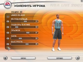 NBA 2003  Обзор игрока  James Blago МЗ