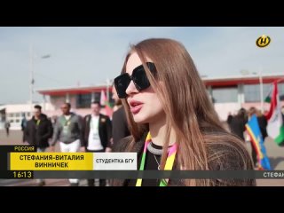 Всемирный фестиваль молодежи и студентов открылся в Сочи  ОНТ Новости