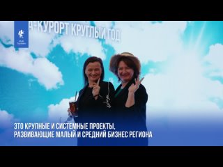 Конференция «Регион будущего. Туризм»