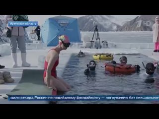 Мария Ольшевская установила новый рекорд России по подледному фридайвингу