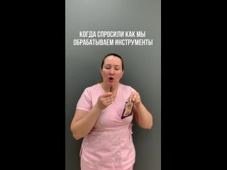 Видео от Евгения Прокопьева ЭЛЕКТРОЭПИЛЯЦИЯ СУРГУТ