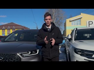 Флагман CHERY ПРОТИВ флагмана FAW | Сравнение FAW Bestune T99 и CHERY Tiggo 8 PRO MAX