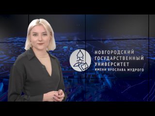 Выпуск новостей НовГУ от 6 мая 2024