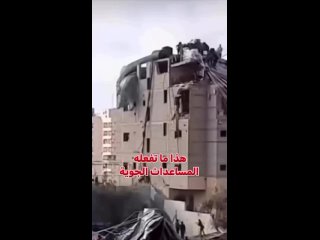 Видео от Tgканала Голос Палестины