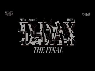 SUGA ( BTS ) - 1-й концерт SUGA Agust D TOUR D-DAY THE FINAL ( . 2023 ) Русская озвучка