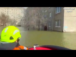 Наводнение в Оренбурге. Орск  под водой - Путин страшный, очень страшный, я его боюсь...