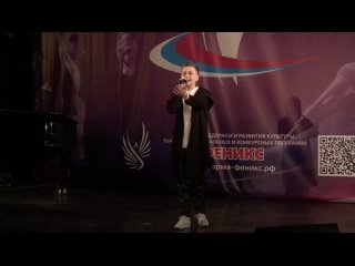 Чемпионат России по вокалу, Москва, 2024