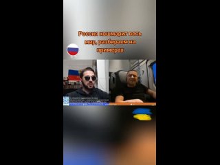 Русский парень обучает украинскую обезьяну