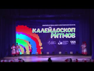 “Кумушки” - исполняет ансамбль танца “Сударушка” руководитель Елена Кондякова.