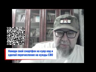 00012 (012) СТРИМ ПОZЫВНОЙ ПОБЕДЫ 18+ 14022024