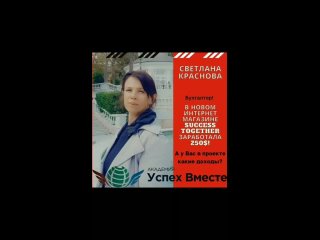 Светлана Краснова, г. Баку, Азербайджан.   52 года, по пр...ал...титанием , обычную еду ем один раз в сутки.Также поправила свое