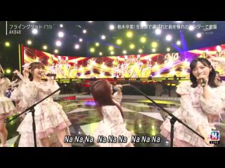 Видео от  | Mukaichi Mion| Мукаичи Мион
