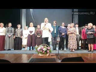 В Кинешме спектаклем Васса Железнова завершились гастроли Школы драматического искусства