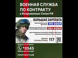 Призыв в армию России на войну с Украиной.mp4