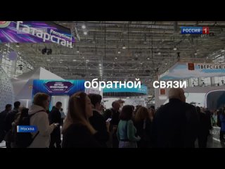 Команда ЦУР на выставке-форуме Россия