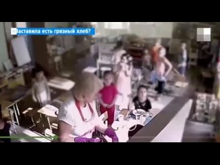 Детский сад,Челябинск, воспитательница заставляет мальчика есть с помойного ведра