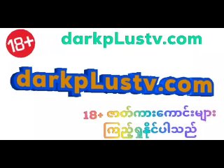 BLK 470 [darkpLustv.com].mp4
